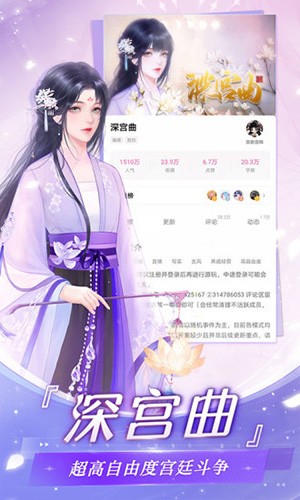易次元版图2