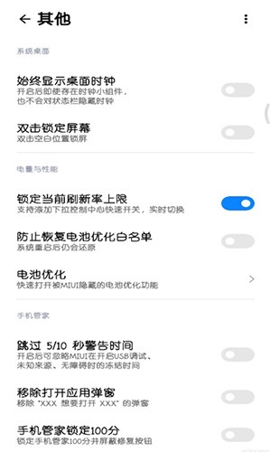 SimplicityTools直装版图2