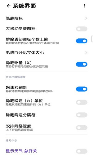 SimplicityTools直装版图3