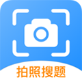 作业搜题神器正版 V1.0.3
