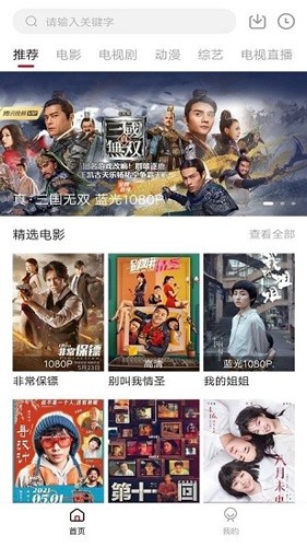 零零七电影官方最新版图2