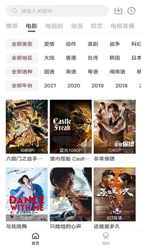 零零七电影官方最新版图1