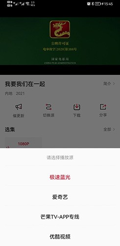 影视工场官方app(4)
