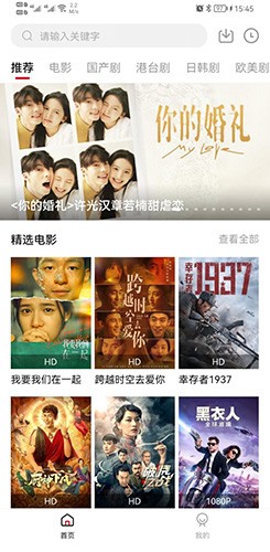 影视工场官方app(1)