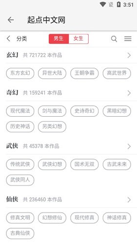 柚子阅读版本(4)