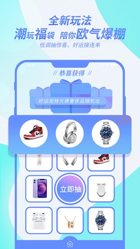 芒趣手机版图1