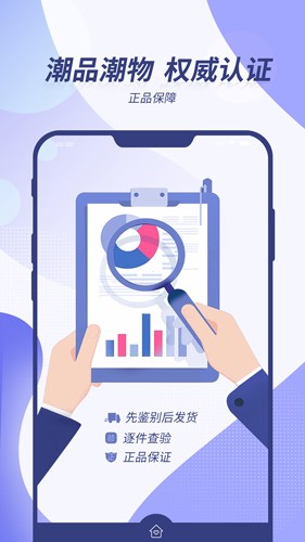 芒趣手机版图3