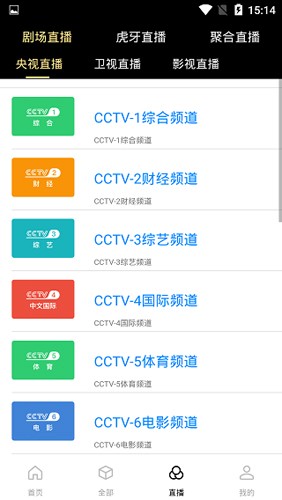 木偶人影院安卓免费版图2