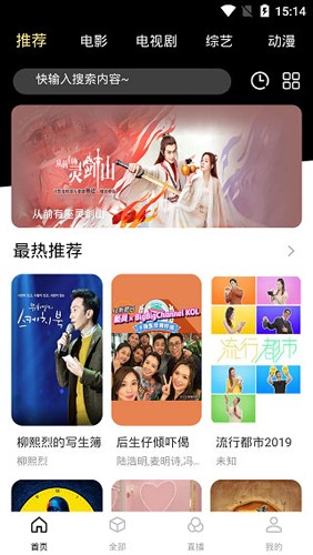 木偶人影院安卓免费版图5