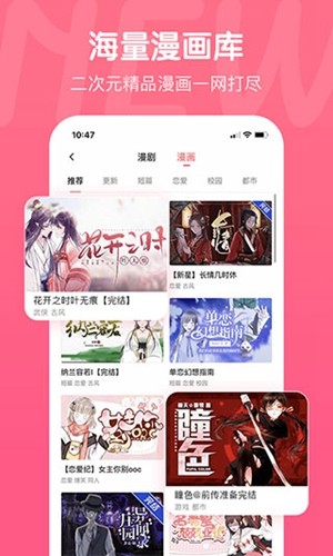 触漫2026年新版本(4)