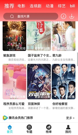 掌酷影院app