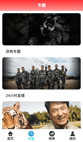 掌酷影院app