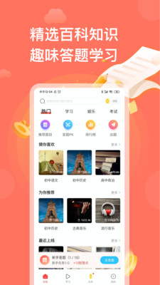 答赚直装版图2