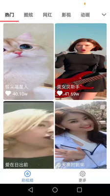 乐刷刷赚钱手机版图2