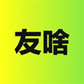 友啥app