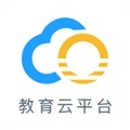 哈尔滨教育云平台客户端最新免费版 v1.4.9