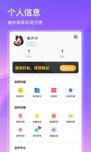 去问安卓版图4