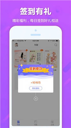 追书云本安卓直装版图1