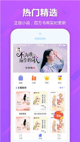 追书云本安卓直装版图2