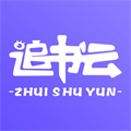 追书云本安卓直装版 v1.3.19