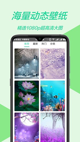 黄油壁纸免费版图1