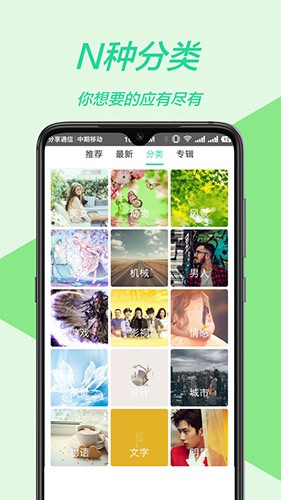 黄油壁纸免费版图2