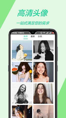 黄油壁纸免费版图4