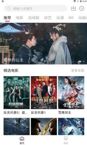 遇见彩虹免费原版图2