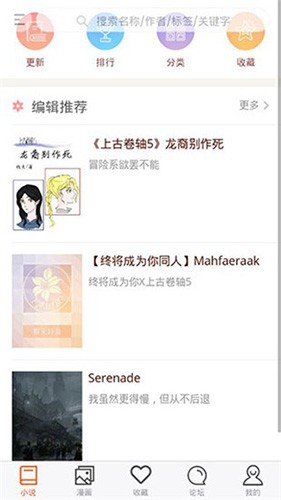 百合会300免费版图4