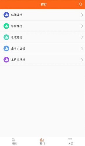 琦书屋官方版图1