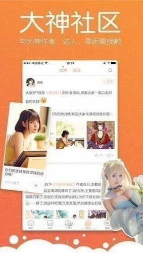 枫叶动漫手机最新版图2