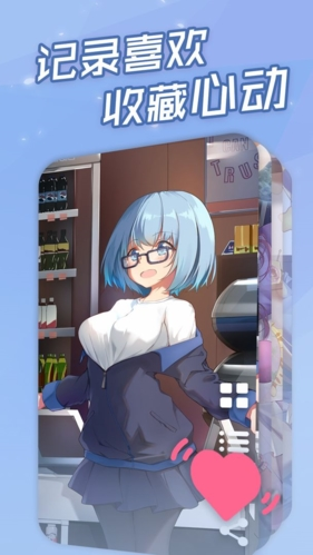 傲娇壁纸版图2