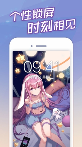 傲娇壁纸版图4