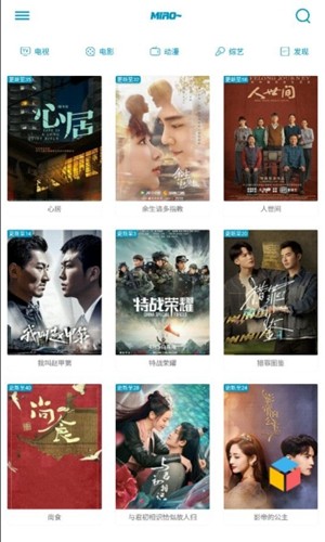 猫影手机版图1