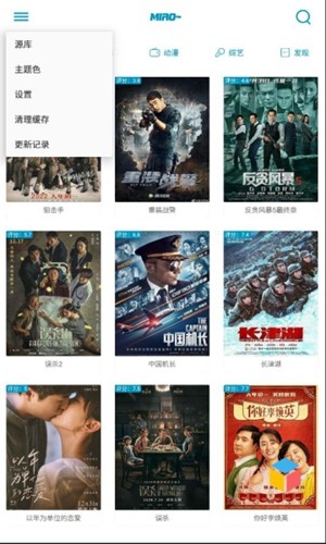 猫影手机版图2
