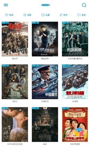猫影手机版图3