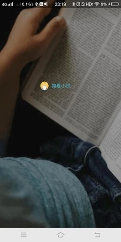 猿看小说app最新版