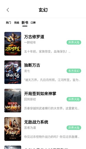 书香仓库版图2