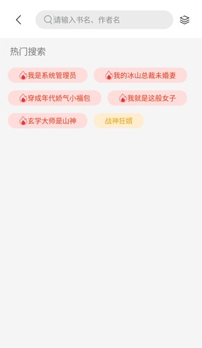 书香仓库版图4