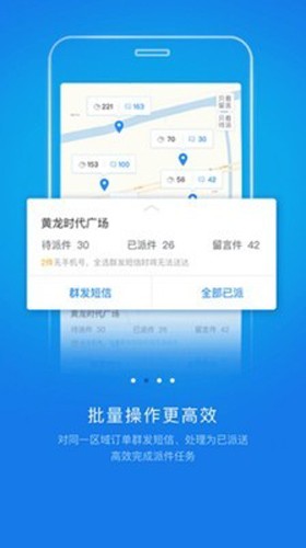 韵镖侠图2