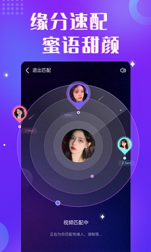 情绪树洞手机正版图3