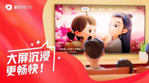 鲜时光T版