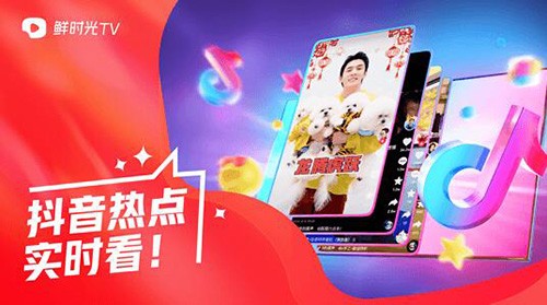 鲜时光T版