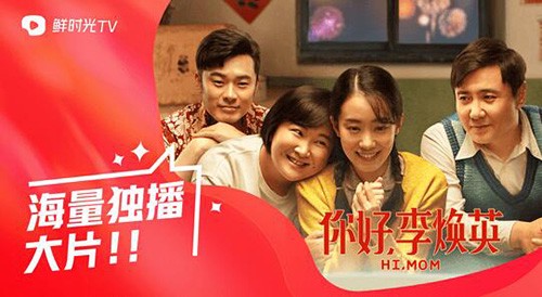 鲜时光T版