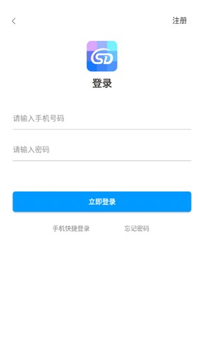 思达无广告版图1