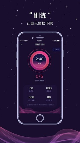 抖小妖手机正版图1