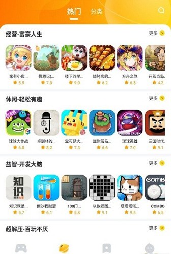 566盒子原版图2