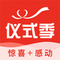 仪式季官方版 v2.0.2