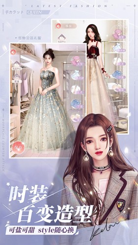 一千克拉女王360服最新免费版图2