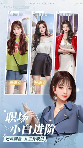 一千克拉女王360服最新免费版图3
